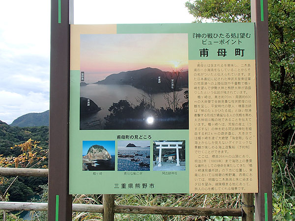 ビューポイント